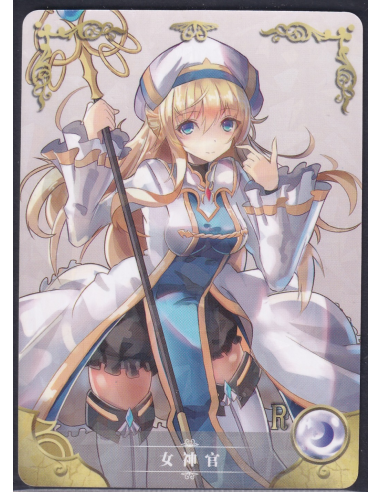Onna Shinkan Goblin Slayer R NS-2M04-66 Goddess Story