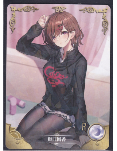 Madoka Higuchi The Idolm@ster R NS-05-57 Goddess Story