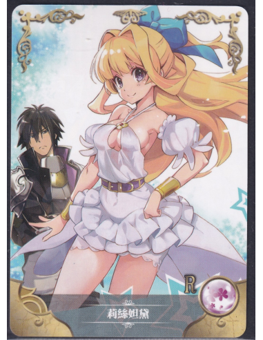 The Hero is Overpowered But Overly Cautious NS-05-056 Goddess Story