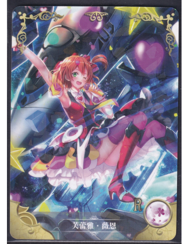 Macross Delta Freyja Wion R NS-2M04-069 Goddess Story