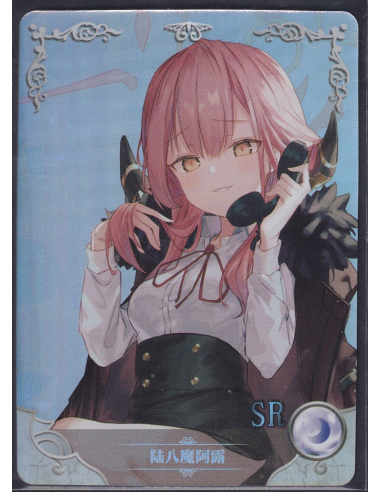 Blue Archive Rikuhachima Aru SR NS-2M05-050 Goddess Story
