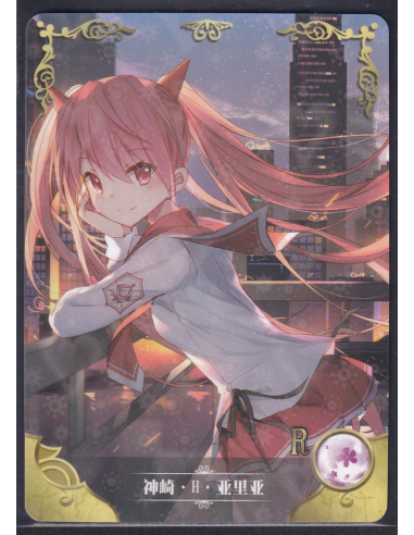 Aria H. Kanzaki Hidan no Aria R NS-5M01-191 Goddess Story