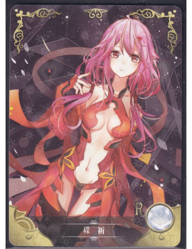Inori Yuzuriha Guilty Crown R NS-5M01-193 Goddess Story