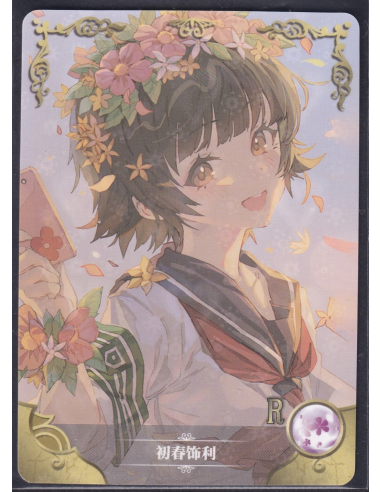 Uiharu Kazari Toaru Majutsu no Index R NS-5M02-104 Goddess Story