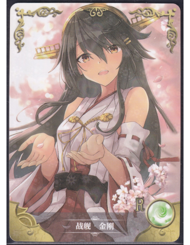Kongou Kantai Collection R NS-2M02-103 Goddess Story