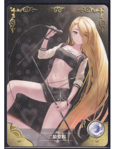 Saki Nikaidou Saga Zombieland R NS-5M03-094 Goddess Story