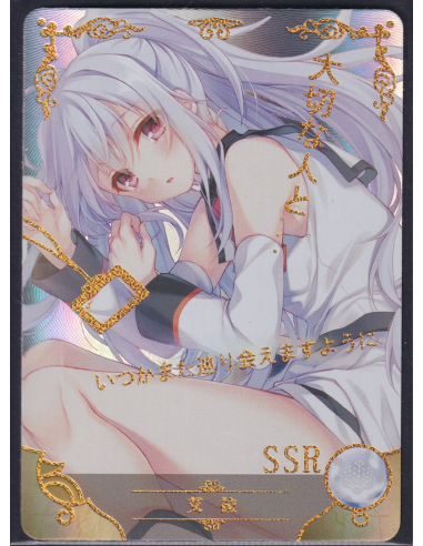 Isla Plastic Memories SSR NS-5M01-086 Goddess Story