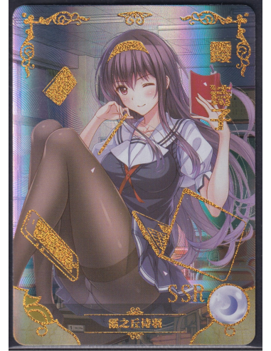 Saekano Utaha Kasumigaoka SSR NS-5M03-072 Goddess Story