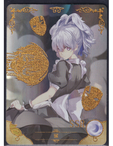 Yin Darker than Black SSR NS-5M03-051 Goddess Story
