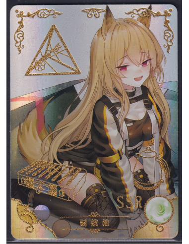 Arknights Ceobe SSR NS-10M02-078 Goddess Story