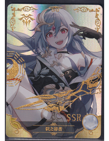 Honkai Impact Herrscher of Sentience SSR NS-10M03-92 Goddess Story