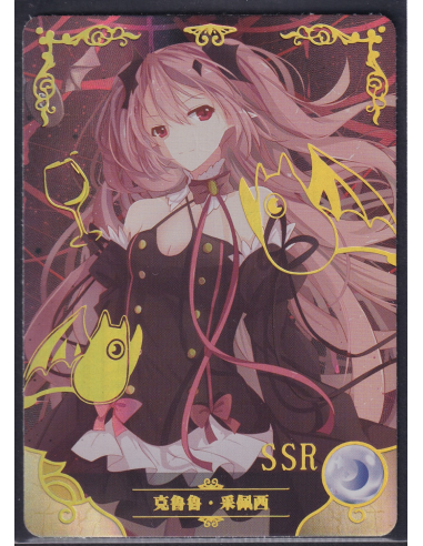 Owari no Seraph Krul Tepes SSR NS-2M04-016 Goddess Story