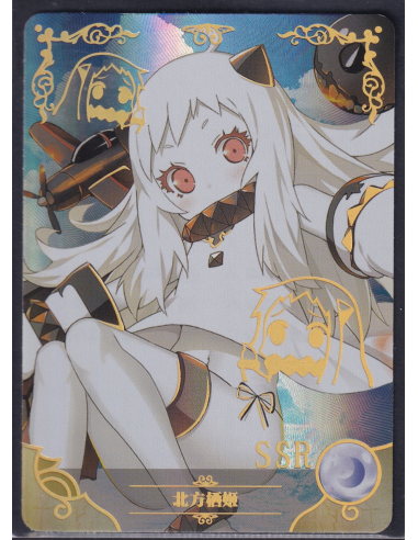 Princesse du Nord Kantai SSR NS-2M05-016 Goddess Story