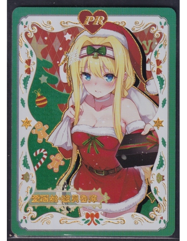 Alice Zuberg Sword Art Online PR NS-10M06-02 Goddess Story