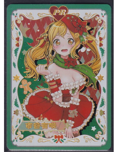 Arisa Ichigaya BanG Dream! PR NS-10M06-19 Goddess Story