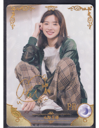 PR NS-027 Goddess Story