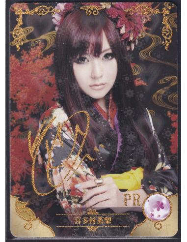 PR NS-018 Goddess Story