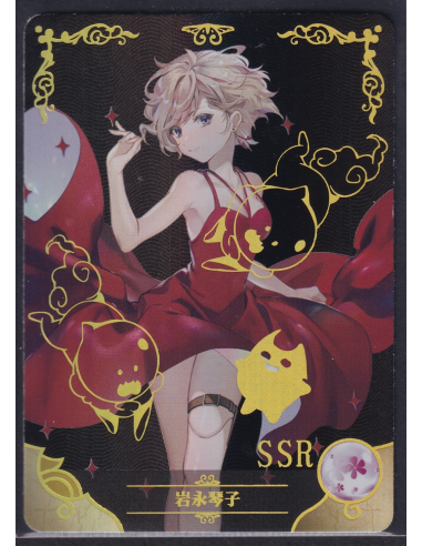 Spectre Kotoko Iwanaga SSR NS-2M07-033 Goddess Story
