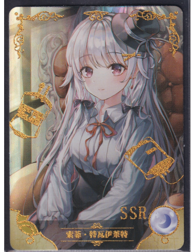 Sophie Twilight Ms. Vampire who lives in My Neighborhood SSR NS-5M03-048
