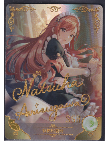 The Idolm@ster Natsuha Arisugawa SSR NS-10M02-089 Goddess Story