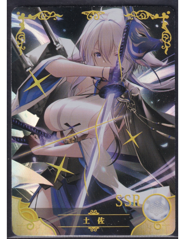 Tosa Azur Lane SSR NS-2M06-026 Goddess Story