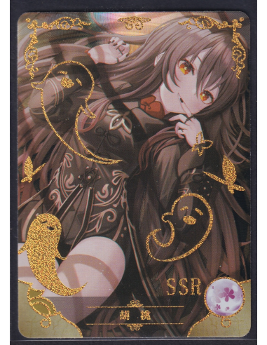 Hu Tao Genshin Impact SSR NS- 5M03-064 Goddess Story