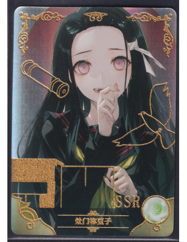 Nezuko Kamado Demon Slayer SSR NS-5M06-070 Goddess Story