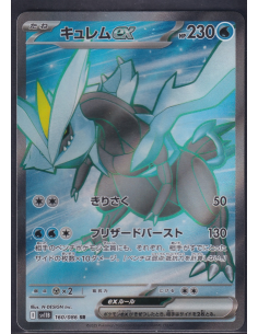 Kyurem ex (sv11B 160) Black...