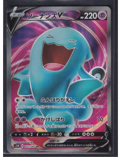 Wobbuffet V (s1W 63) Sword E1