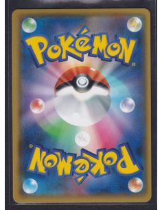 Wobbuffet V (s1W 63) Sword E1 2
