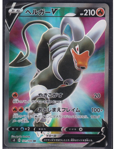 Houndoom V (s3 101)...