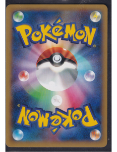Noibat (XY-P 008) XY Promos E1 2