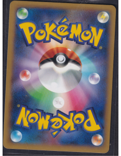 Noibat (XY-P 008) XY Promos E2 2