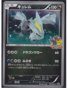 Kyurem (BW-P 150) BW Promos E1