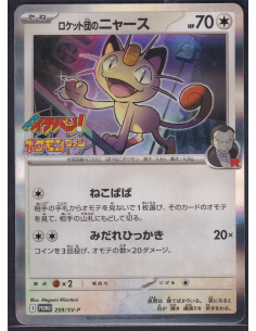 Team Rocket's Meowth (SV-P...